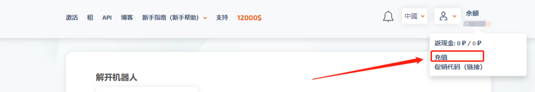 ���ע��(c��)ChatGPT �~̖(h��o)��ͨ�^(gu��)�֙C(j��)̖(h��o)�(y��n)�C