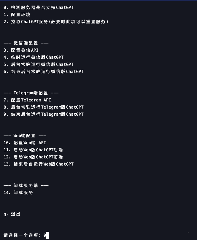 ChatGPT�W(w��ng)վС����΢�Ź���̖�Դ�a�̳�