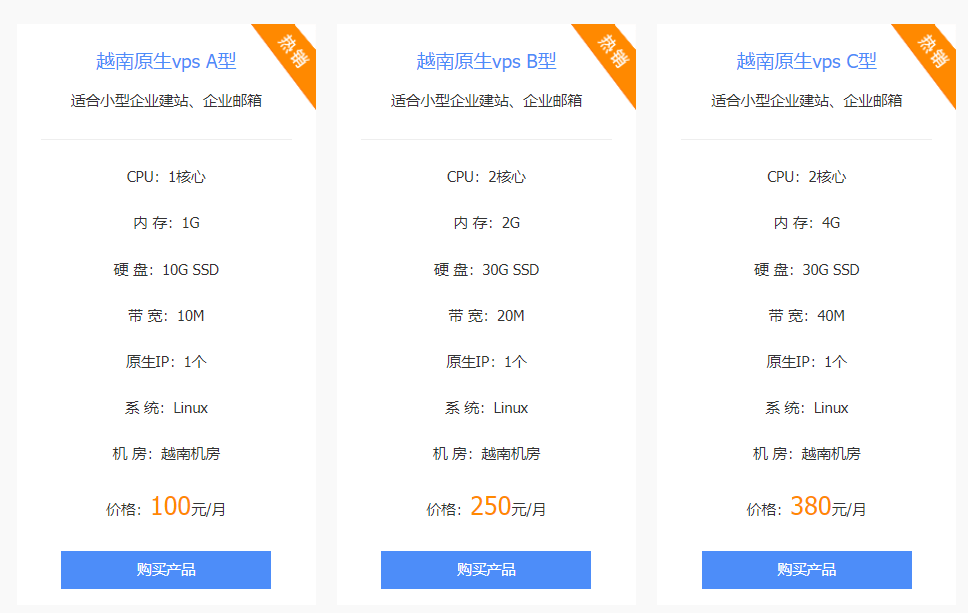 Խ��vps�����C(j��)��Խ�Ϸ���(w��)�������X?