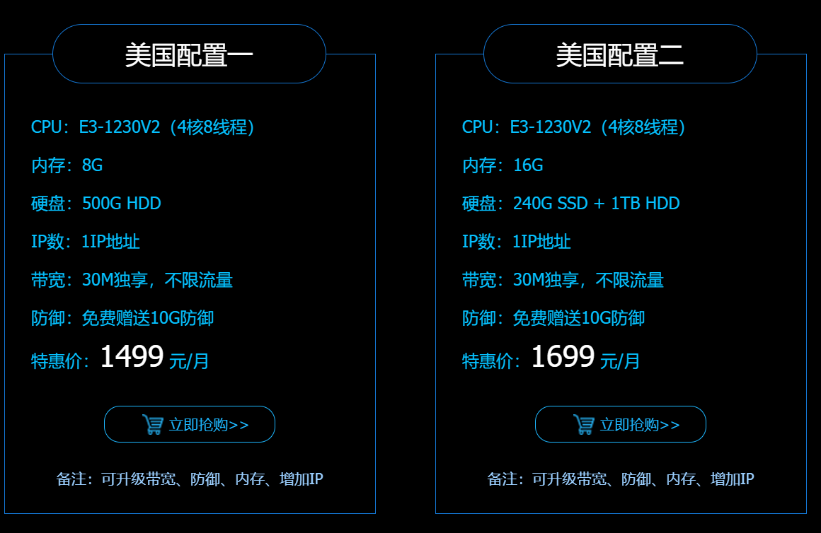 �߷�����������ʹ��ע�����