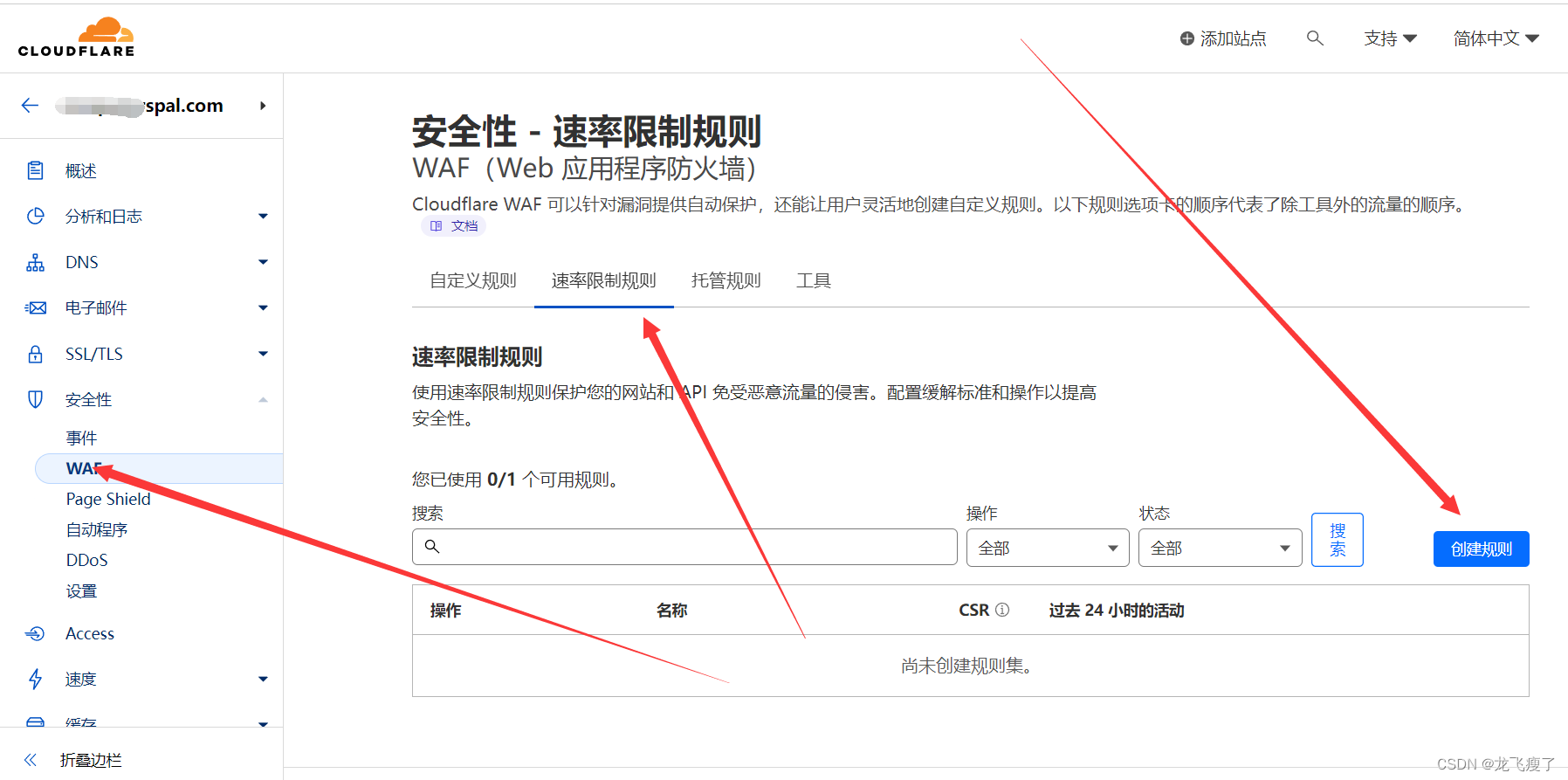 ʹ��cloudflare����DDOS��CC�������O(sh��)�÷���