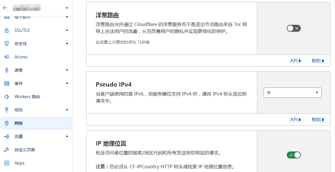 Cloudflare �� CC �����O(sh��)��Ԕ��(x��)�̳�