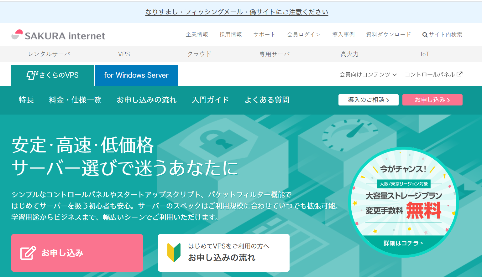 �ձ��ѻ��Ʒ���(w��)���پW(w��ng),�ձ��ѻ��Ʒ���(w��)���W(w��ng)վ