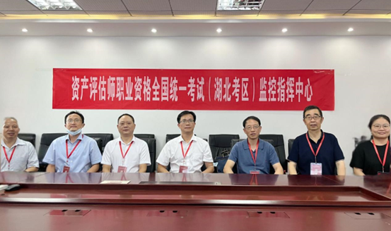 湖北省2022年資產(chǎn)評(píng)估師職業(yè)資格全國(guó)統(tǒng)一考試順利舉行